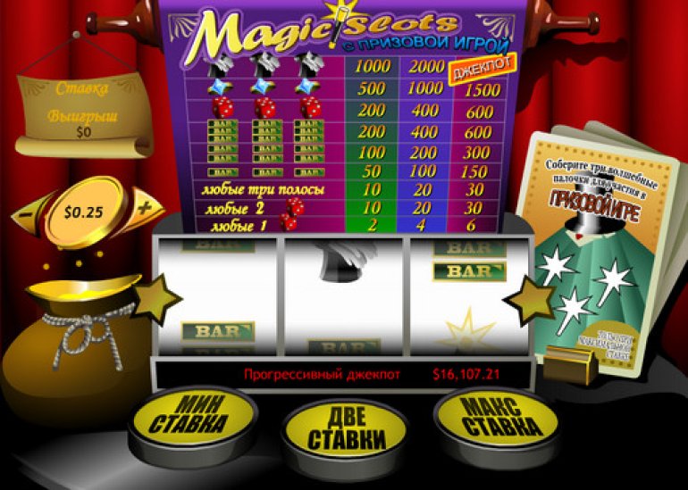Igrovoy Machine Magic Slots